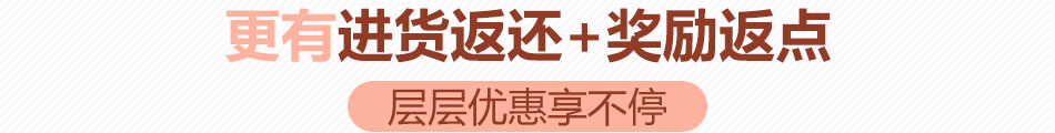 快易裝軟式墻磚加盟政策