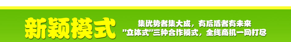 酷寶童車加盟童車市場前景怎么樣