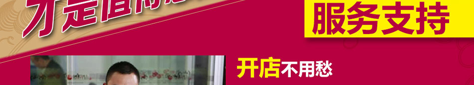 辣尚仙燜鍋加盟知名集團背景