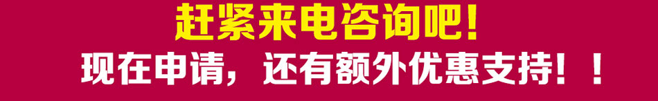辣尚仙燜鍋加盟火爆大江南北