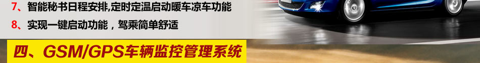 手機(jī)智能管啟動(dòng)創(chuàng)業(yè)之旅