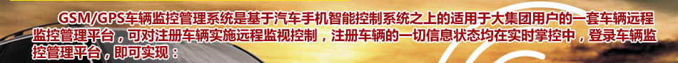 領(lǐng)時(shí)汽車智能管家?guī)胫悄軙r(shí)代