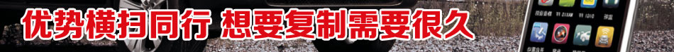 領(lǐng)時(shí)手機(jī)智能管家無(wú)店經(jīng)營(yíng)創(chuàng)業(yè)致富