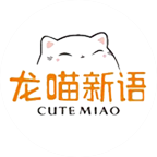 龍喵新語(yǔ)兒童手工體驗(yàn)館
