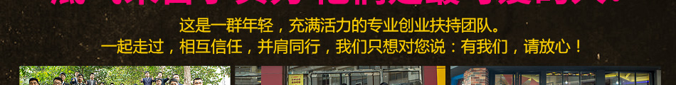 龍潮美式炭火烤魚加盟成功見證