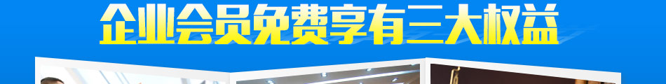 律通行全民私人律師加盟完善的銷售渠道