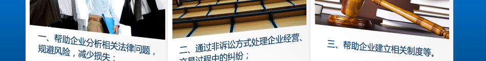 律通行全民私人律師加盟產(chǎn)品價(jià)值高