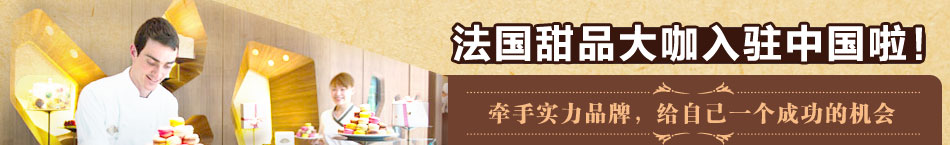 麥斯貝兒冰淇淋加盟快速掙錢創業.