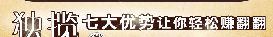 麥斯貝兒冰淇淋批發價格