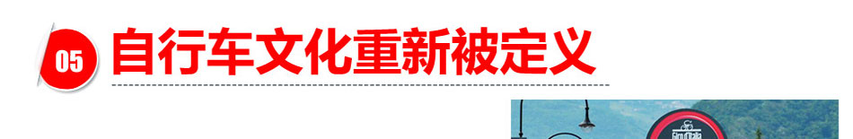 MARMOT土撥鼠自行車加盟,世界名師設計高端品質
