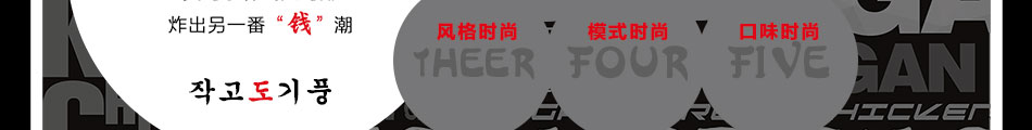 美雞樂雞排加盟市場潛力旺