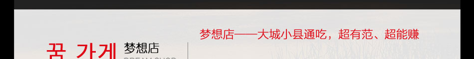 美雞樂雞排加盟消費人群廣