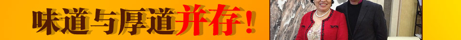 妙滋妙味冒菜加盟無廚師無廚房上餐快