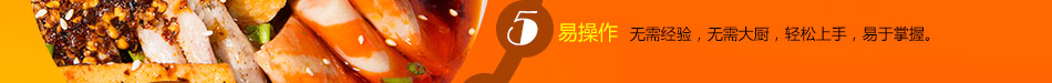 妙滋妙味冒菜加盟能喝湯的冒菜誠招加盟