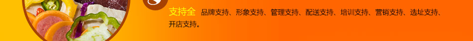 妙滋妙味冒菜加盟秘制配料財源滾滾