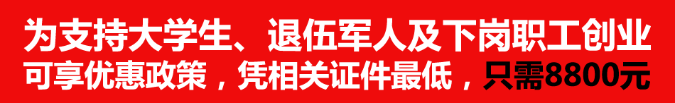 妙滋妙味冒菜加盟全程手把手教學(xué)