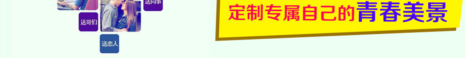 歐麗卡DIY手機工坊制作簡單