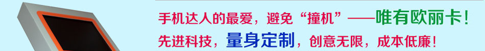 歐麗卡水晶印象