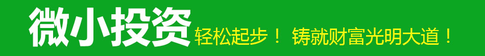 蔬心園芽苗菜加盟有的品種可以達到1:8的出菜率