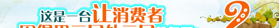 七十二變花式棉花糖機(jī)受消費(fèi)者追捧