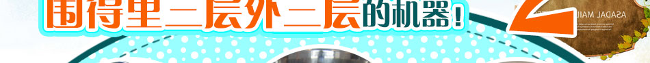 七十二變花式棉花糖上市以來廣受青睞