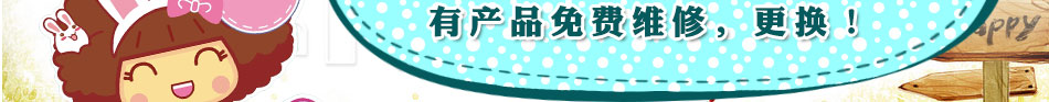 七十二變花式棉花糖機(jī)壞了總部免費(fèi)維修