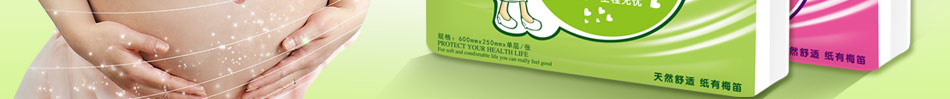 梅笛產婦專用紙巾代理