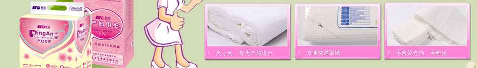 梅笛紙巾 取紙方便