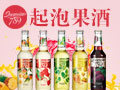 samavino789起泡果酒
