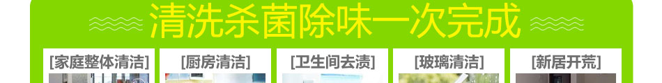 綠之源家電清洗加盟公司地址
