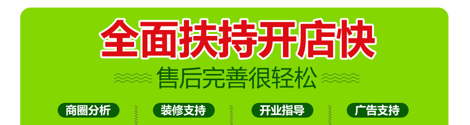 綠之源家電清洗加盟客戶粘性強