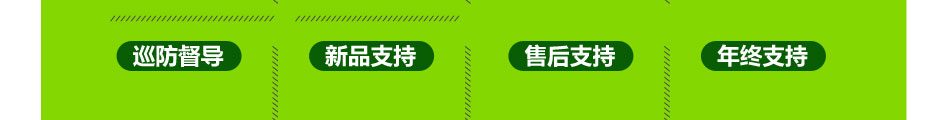 綠之源家電清洗加盟客戶粘性強