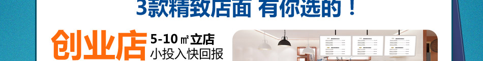 卡思契納冰淇淋加盟官方網(wǎng)站