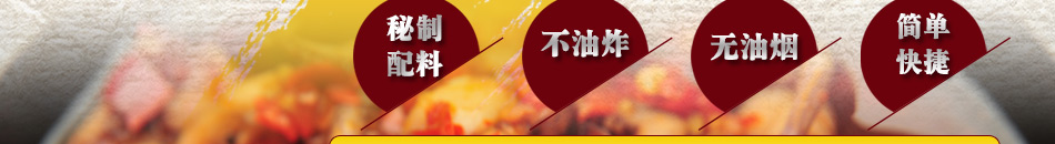 燊記石烤火山石烤魷魚(yú)加盟無(wú)需經(jīng)驗(yàn)
