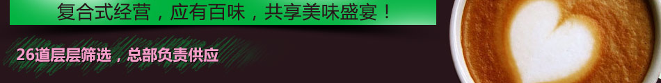 樹咖啡生活咖啡加盟市場好運作
