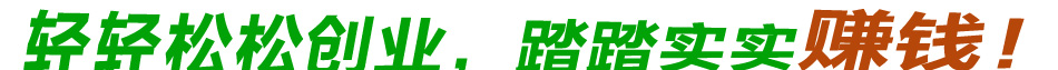 首特金旺木炭機械 投資創富不再高價