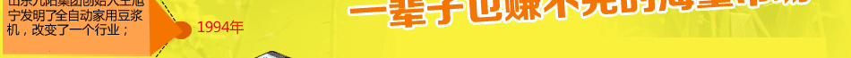 哪種榨油機出油率高？首特金旺牌子狂撈金
