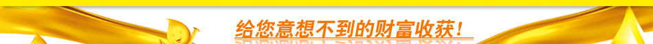 壓榨花生油首選首特金旺