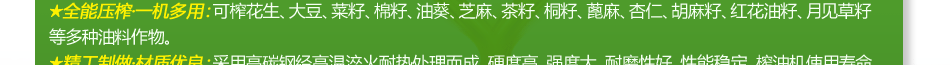 榨油機怎么賣才最賺錢 首特金旺物美價廉的產品是關鍵