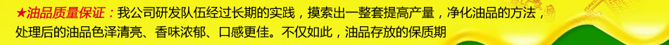 哪種榨油機出油率高？首特金旺千元辦廠無壓力