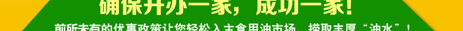家用榨油機怎么樣？首特金旺操作簡單方便