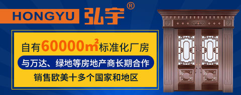 維拉格雅智能窗飾加盟