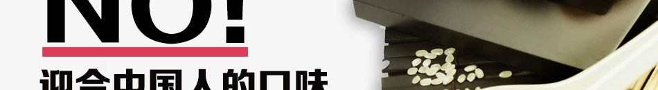 夏目外帶壽司加盟健康美味