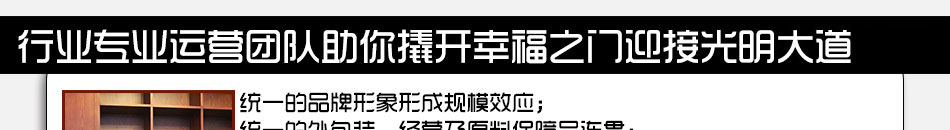 夏目外帶壽司加盟投資小回報高