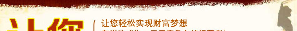 賢夫人米線價廉