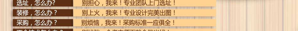 賢夫人米線加盟免費(fèi)傳授技術(shù)