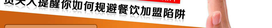 賢夫人米線收入穩(wěn)定