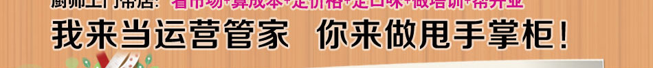 賢夫人米線一天賣幾百碗