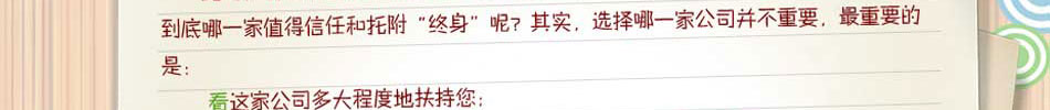 賢夫人米線總部扶持多