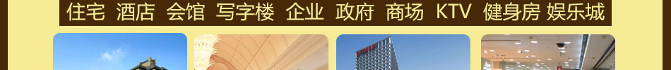 香舍麗舍3D竹炭國際家居彩晶膜給予生活帶來的不僅僅是絢麗和多姿